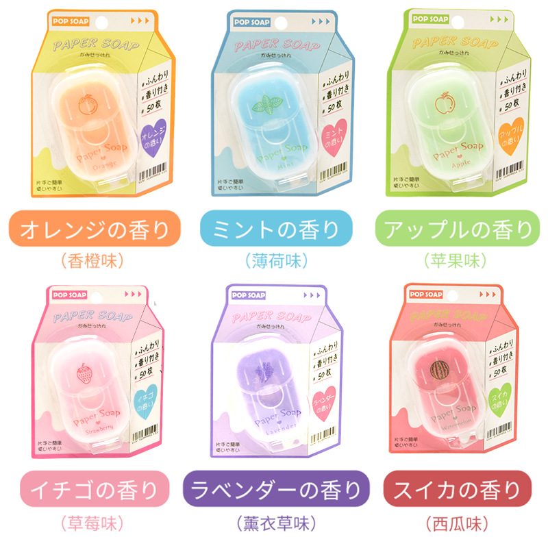 50 Pcs Portable Paper Soap She - Soap Making Unit review and price
